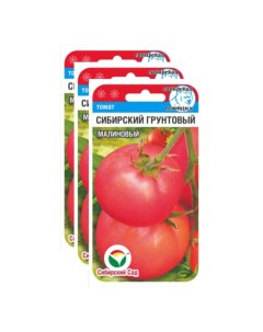 Семена томат Сибирский грунтовой малиновый 23 02417 3 уп Сибирский сад