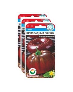 Семена томат Шоколадный пончик 23 02467 3 уп Сибирский сад