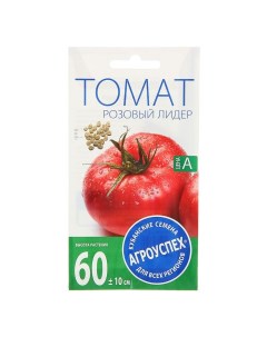 Семена томат Розовый лидер Р00015860 1 уп Агроуспех