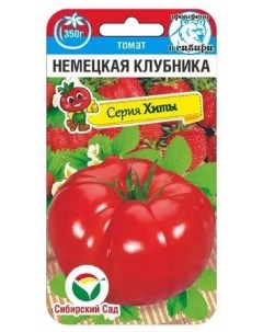 Семена томат Томат 29871 1 уп Сибирский сад