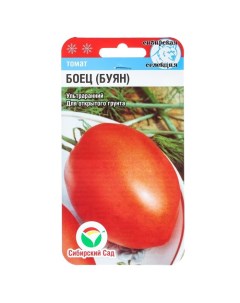 Семена томат Боец буян 9338213 2p 2 уп Сибирский сад