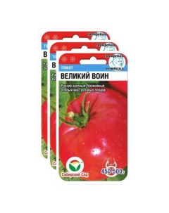 Семена томат Великий воин 23 02274 3 уп Сибирский сад