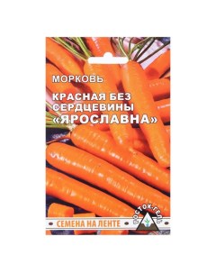 Семена морковь Ярославна 4758187 2p 2 уп Росток-гель