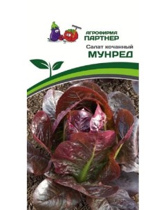 Семена зелени Салат кочанный Мунред 34811 1 уп Агрофирма партнер