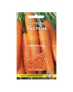 Семена морковь Настена 5464176 11p 2 уп Росток-гель