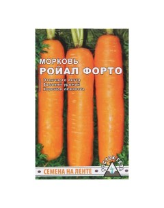 Семена морковь Ройал форто 5462718 2p 2 уп Росток-гель