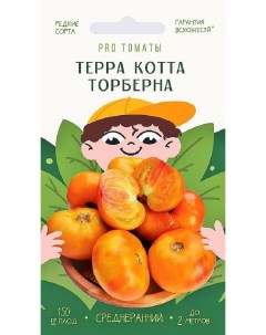 Семена томат Терра котта торберна 35826 1 уп Агрони