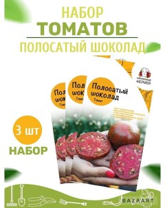 Семена томат Полосатый шоколад 00 00002041 3 уп Нетипичный фермер