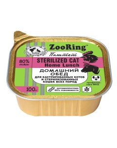 Влажный корм для кошек Sterilized Домашний обед паштет 16 шт по 100 г Zooring