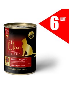 Консервы для кошек De File с говядиной 6шт по 340г Clan