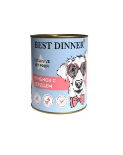 Консервы для собак Exclusive Gastro Intestinal ягненок с сердцем 12шт по 340г Best dinner