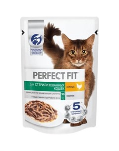 Влажный корм для кошек Sterile ассорти вкусов в соусе 35шт по 75г Perfect fit