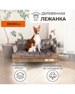 Лежанка диван для собак средних пород и кошек XL 85 х 60 см Сибирский хвост