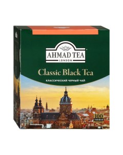 Чай черный Классик Грей 100х1 9 г Ahmad tea
