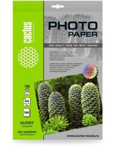 Фотобумага CS GSA4130100 A4 130г м2 100л глянцевое самоклей для струйной печати Cactus
