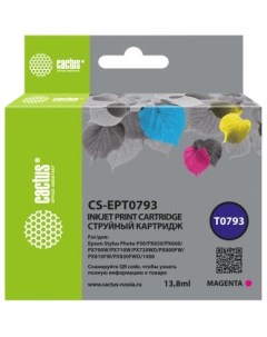 Картридж струйный CS EPT0793 пурпурный 13 8мл для Epson Stylus Photo 1400 1500 PX700 710 Cactus