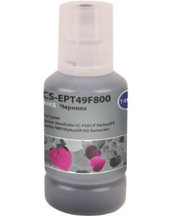 Чернила CS EPT49F800 T49F8 пурпурный флуоресцентный 140мл для Epson SureColor SC F501 Cactus