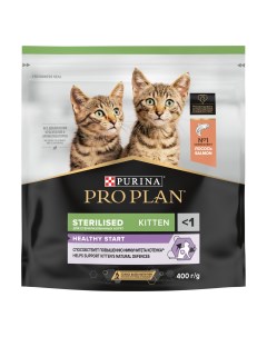 Pro Plan Sterilised Kitten корм для котят от 1 до 12 месяцев Лосось 400 гр Purina pro plan