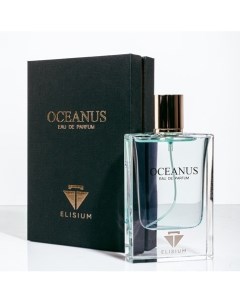 Oceanus Elisium