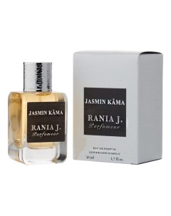 Jasmin Kama парфюмерная вода 50мл Rania j.