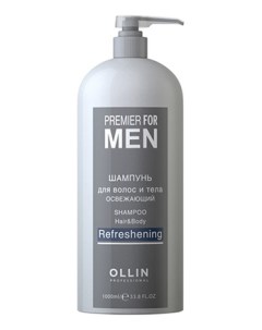 Освежающий шампунь для волос и тела Premier For Men Refreshening Шампунь 1000мл Ollin professional