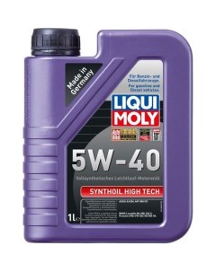 Моторное масло Synthoil High Tech 5W 40 1л синтетическое Liqui moly