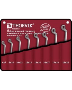 Набор ключей W2S8TB 8 предметов Thorvik