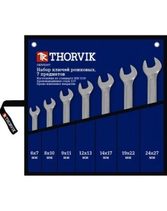 Набор ключей OEWS007 7 предметов Thorvik