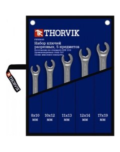 Набор ключей FNWS005 5 предметов Thorvik