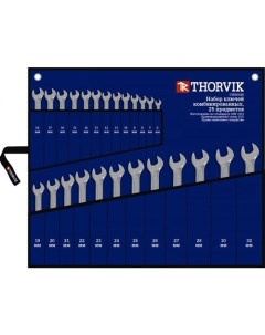 Набор гаечных ключей CWS0025 25 предметов Thorvik