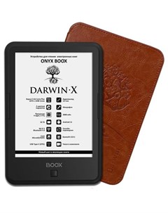 Электронная книга Darwin X 6 черный Onyx boox