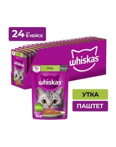 Пауч для кошек паштет Утка 75 г упаковка 24 шт Whiskas