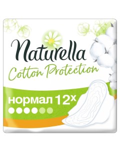 Прокладки женские Cotton Normal 12 шт 0001038269 Naturella