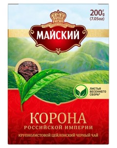 Чай черный Корона Российской Империи листовой 200 г Майский