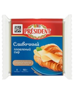 Сыр плавленый слайсы сливочные 40 БЗМЖ 150 г President