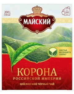 Чай черный Корона Российской Империи в пакетиках 100х2 г Майский