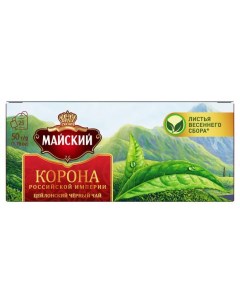 Чай черный Корона Российской Империи в пакетиках 25х2 г Майский