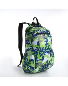 Рюкзак молодежный водонепроницаемый на молнии 3 кармана цвет зеленый Nobrand
