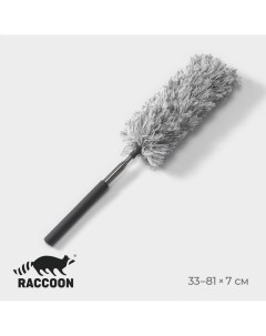 Щетка для удаления пыли телескопическая ручка 33 81 см насадка из микрофибры 17 см Raccoon