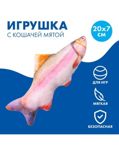 Игрушка для кошек с мятой Пушистое счастье