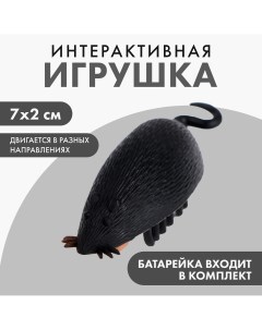 Интерактивная игрушка для кошек Пушистое счастье