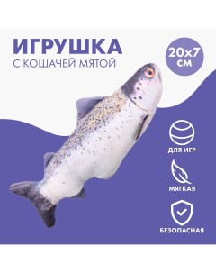 Игрушка для кошек с мятой Пушистое счастье