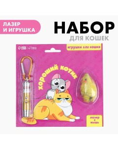 Игрушка для кошек лазер мышь Пушистое счастье