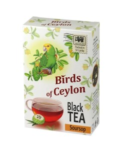 Чай птицы цейлона соусэп черный 75 г Birds of ceylon