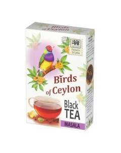 Чай птицы цейлона масала 75 г Birds of ceylon
