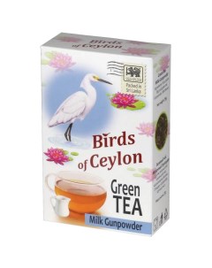 Чай птицы цейлона молочный ганпауд 75 г Birds of ceylon