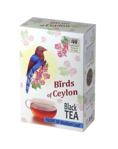 Чай птицы цейлона Fbop Sp 200 г Birds of ceylon