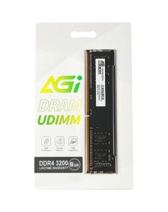 Оперативная память AGI DDR4 8GB 3200MHz DIMM AGI320008UD138 DDR4 8GB 3200MHz DIMM AGI320008UD138 Agi