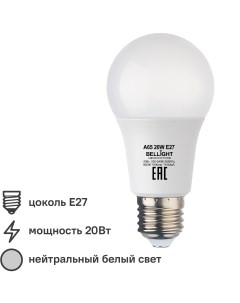 Лампа светодиодная Е27 груша 20 Вт 1600 Лм нейтральный белый свет Bellight