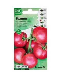 Семена овощей Агросидстрейд томат Вернер 7 шт Без бренда